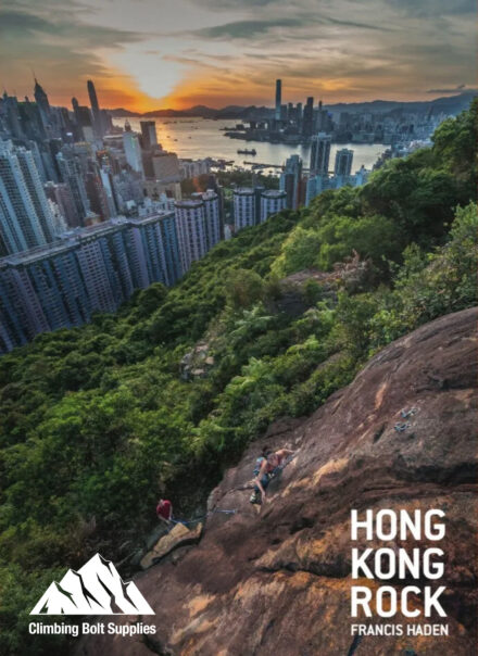 Hong Kong Rock